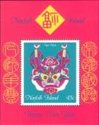 Norfolk Is 1998 YO Tiger/ Animals/ Greetings/ Masks/ Zodiac/ Fortune 1v m/s (n18831)