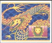 Norfolk Island 2000 YO Dragon/ Greetings/ Fortune/ Lunar Zodiac 1v m/s (n18057a)