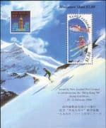 NZ 1994 Helicopter /Sports/ Skiiing/ Tourism/ "Hong Kong '94" StampEx/ Transport 1v m/s (n14428)
