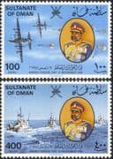 Oman 1981 Armed Forces Day/ Military/ Planes/ Boats/ Navy/ Aircraft/ Air Force/ Aviation 2v set (n29340)