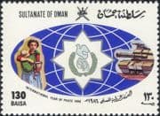 Oman 1986 International Peace Year/ Mother/ Baby/ Tank/ Globe/ Emblem/ Military Transport 1v n30137a