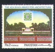 Pakistan 1980 Architecture / Buildings / Trees / Gardens / Nature / Awards 1v (n34055)