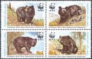 Pakistan 1989 WWF/  Himalayan Black Bears/ Wildlife/ Nature/ Animals  4v blk (n13687)
