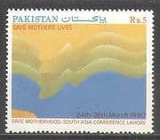 Pakistan 1990 Health / Medical / Motherhood 1v (n24773)