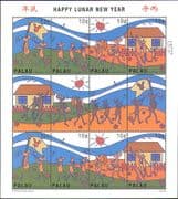 Palau 1996 YO Rat/ Greetings/ Animals/ Nature/ Zodiac/ Fortune/ Music 12v sht (b6541)