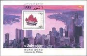 Palestinian Authority 1997 Return of Hong Kong to China/ Junk/ Boat 1v m/s (n28607b)
