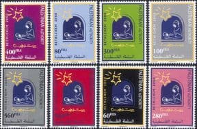 Palestinian Authority 1999  Christmas/ Madonna/ Child/ Art/ Animation  8v set  (n21197j)