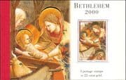 Palestinian Authority 2000 Bethlehem/ Paintings/ Art 3v Prestige Booklet (n21197g)
