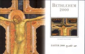 Palestinian Authority 2000  Easter/ Paintings/ Art/ Artists/ Bible  1v m/s 22K Gold   (n21197)