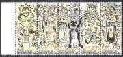 Papua New Guinea (PNG) 1980 Arts / Festival / Dancers / Masks / Pig 5v s-t stp (n18157)