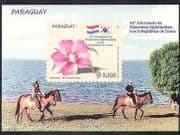 Paraguay 2007 Flowers / Plants / Nature / Diplomacy / Politics / Horses 1v m / s (n38717)