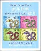 Penrhyn 2013 YO Snake/ Greetings/ Animals/ Lunar Zodiac/ Fortune/ Nature 4v m/s( n41984c)