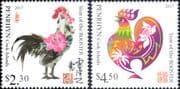 Penrhyn 2017 YO Rooster/ Birds/ Nature/ Zodiac/ Fortune/ Luck/ Greetings 2v set (s87d)