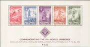 Philippines 1959 Scouts/ Camp Fire/ Cycling/ Bikes/ Model Plane/ Archery/ Jamboree 5v m/s (b3431b)