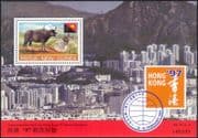 PNG/Papua New Guinea 1997 Year of Ox/ YO/ Cattle/ StampEx/ Nature/ Flag 1v m/s (s3142)