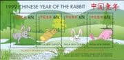 PNG/ Papua New Guinea 1999 YO Rabbit/ Animals/ Nature/ Zodiac/ Fortune/ Greetings 4v m/s (b4036)
