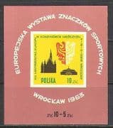 Poland 1963 Basketball / Sport / Games impf m / s (n24307)