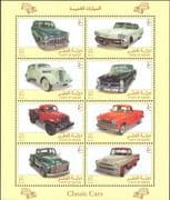 Qatar 2005 Classic Cars/ Motoring/ Transport/ Trucks/ Dodge/ Chevrolet 8v sht (n13950)