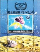 Ras al Khaima 1969 Space/ "Apollo 11"/ Moon Landing/ Cooperation 1v m/s (s2832h)