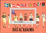 Ras al Khaima 1971 World Scout Jamboree/ Girl Guides/ Guiding/ Flags 1v m/s (s5357b)