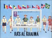 Ras al Khaima 1971 World Scout Jamboree/ Scouts/ Scouting/ Flags/ Uniforms 1v m/s (s5357a)
