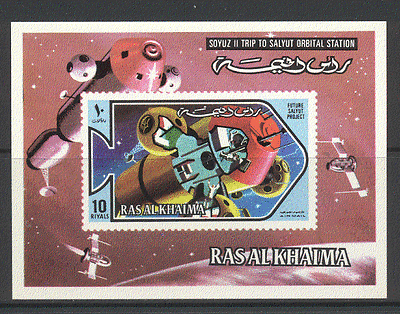Ras al Khaima Animated Space m / s ref:s2829