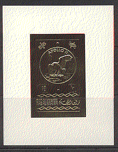 Ras al Khaima Apollo / Eagle / Space / Moon GOLD m / s (b7564)