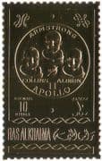 Ras al Khaima GOLD Space/ Apollo 11/ Astronauts/ Moon Landing 1v (b8518)
