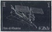 Ras al Khaima Space Shuttle/ Rocket/ Transport/ Science SILVER 1v (b10025)