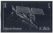 Ras al Khaima Space Shuttle/ Rocket/ Transport/ Science SILVER IMPERF 1v (b10024)
