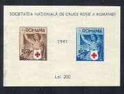 Romania 1941 Red Cross / Medical / Health / Welfare impf m / s (n33755)
