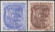 Romania 1943 Sports Fund/ Games/ Shooting/ Skiing/ Swimming/ Discus 2v set (n42116)