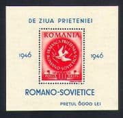 Romania 1946 Dove / Birds / Peace / Nature / Animation 1v m / s (n32523)
