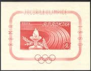 Romania 1960 Olympic Games/ Olympics/ Sports/ Torch/ Flame/ Running Track IMPERFORATE m/s (n43958)