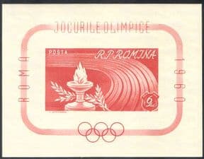 Romania 1960 Olympic Games/ Olympics/ Sports/ Torch/ Flame/ Running Track IMPERFORATE m/s (n43958)