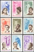 Romania 1963 Opera Singers/ Music/ Song/ Singing/ People/ Theatre 9v set (n42177)