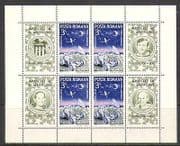 Romania 1972 Apollo 16 / Space / Moon Rover 4v m / s (n23318)