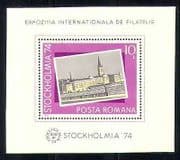 Romania 1974 Buildings / Architecture / StampEx m / s n27971