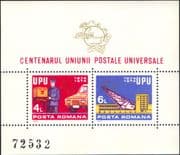 Romania 1974 UPU Centenary/ Post/ Mail/ Postman/ Van/ Building/ Letters 2v m/s (n17672y)