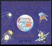 Romania 1983 Space / Shuttle / Satellites / Earth m / s n31753