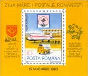 Romania 1983 Stamp Day/ Aircraft/ Aviation/ Plane/ Van/ Transport/ UPU 1v m/s (s3982g)