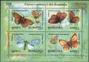 Romania 1985 Butterflies/ Flowers/ Insects/ Nature/ Conservation/ Butterfly 4v m/s (b7313a)