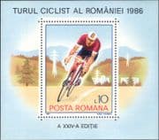 Romania 1986 "Tour of Romania"/ Sports/ Bikes/ Cycling/ Racing 1v m/s (s3982f)