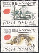 Romania 1991 Sailing Ships/ Boats/ Bridge/ Phila Nippon '91/ Transport/ Nautical 2v set (b83)