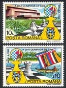 Romania 1992 Chess Pieces / Board / Boat / Building / Sports / Games 2v set (n23201)