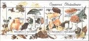 Romania 1994 Poisonous Fungi/ Mushrooms/ Insects/ Nature 4v m/s (b2486)
