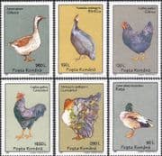 Romania 1995 Domestic Birds/ Geese/ Ducks/ Turkey/ Chicken/ Nature 6v set (s3982q)