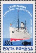 Romania 1995 Ship/ Boat/ Transport/ Surcharge/ Fish/ Ships 1v (s5998g)