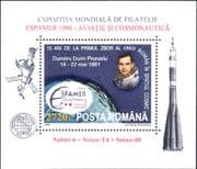 Romania 1996 Espamer/ Dumitru Prunariu/ Space/ Astronaut/ People/ StampEx 1v m/s (n15850a)