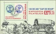 Romania 1998 Bulls/ Horses/ Mail Cart/ Transport/ Animals/ S-on-S 1v m/s (s5998f)